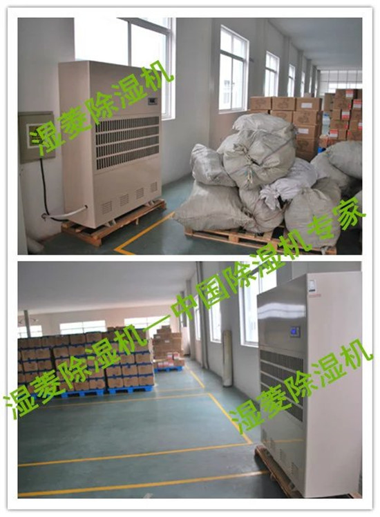 除濕機(jī)在食品行業(yè)的應(yīng)用,適用環(huán)境場所